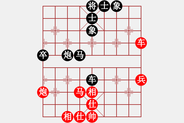 象棋棋譜圖片：fxt7661VS湖北-白發(fā)魔女(2015-6-11) - 步數(shù)：70 