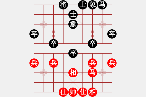 象棋棋譜圖片：平常人(4段)-勝-刁不三刀(7段) - 步數(shù)：40 