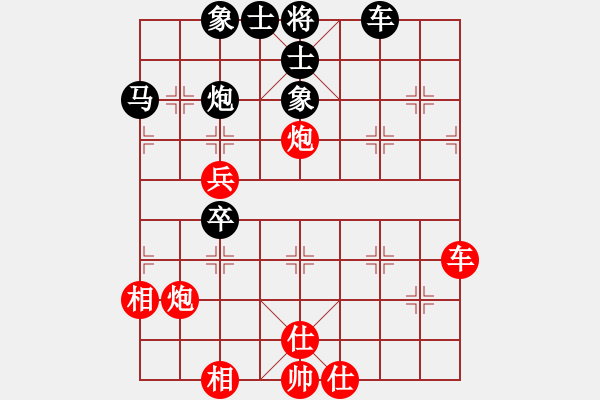 象棋棋譜圖片：車炮單缺相攻車馬單象 - 步數(shù)：120 