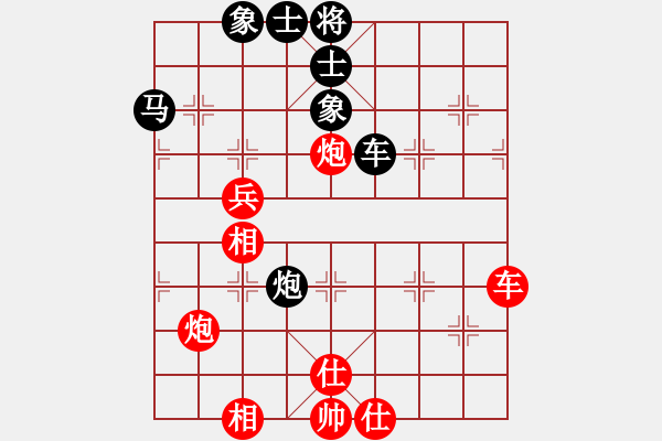 象棋棋谱图片：车炮单缺相攻车马单象 - 步数：140 