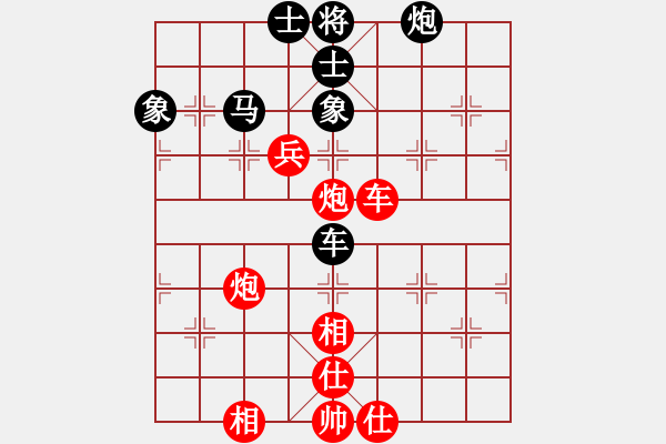 象棋棋谱图片：车炮单缺相攻车马单象 - 步数：170 