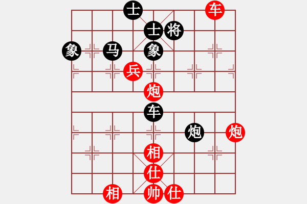 象棋棋譜圖片：車炮單缺相攻車馬單象 - 步數(shù)：180 