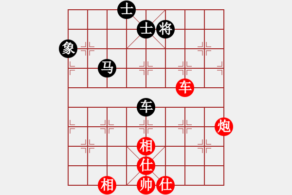 象棋棋谱图片：车炮单缺相攻车马单象 - 步数：190 