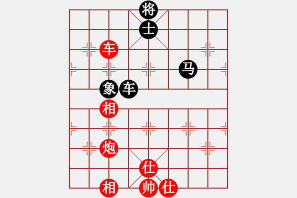 象棋棋譜圖片：車炮單缺相攻車馬單象 - 步數(shù)：210 