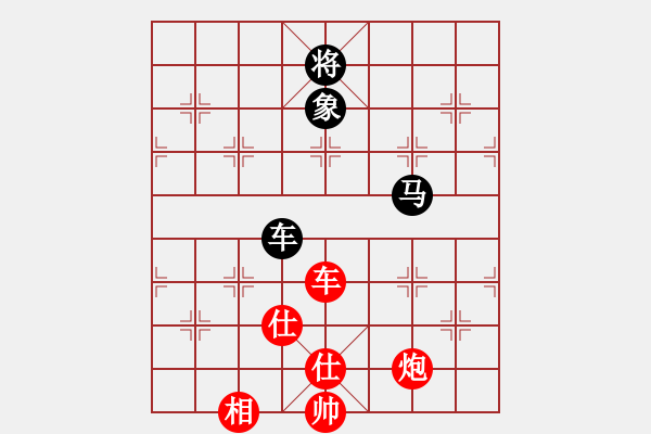 象棋棋譜圖片：車炮單缺相攻車馬單象 - 步數(shù)：310 