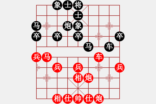 象棋棋譜圖片：車炮單缺相攻車馬單象 - 步數(shù)：40 