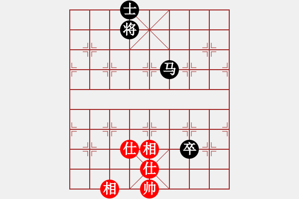 象棋棋譜圖片：1974741[紅] -VS- bbboy002[黑] - 步數(shù)：130 