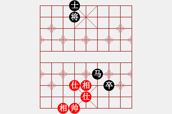 象棋棋譜圖片：1974741[紅] -VS- bbboy002[黑] - 步數(shù)：140 