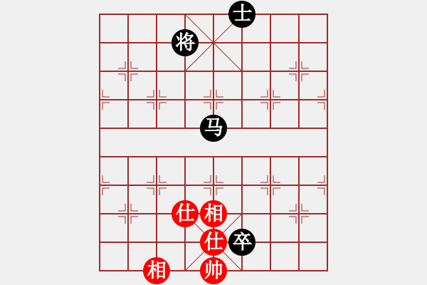 象棋棋譜圖片：1974741[紅] -VS- bbboy002[黑] - 步數(shù)：150 