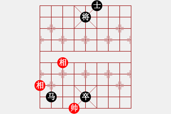 象棋棋譜圖片：1974741[紅] -VS- bbboy002[黑] - 步數(shù)：168 