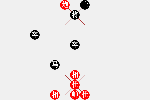 象棋棋譜圖片：1974741[紅] -VS- bbboy002[黑] - 步數(shù)：70 