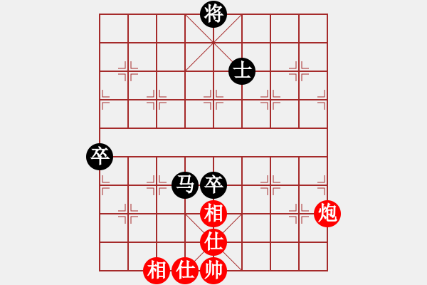 象棋棋譜圖片：1974741[紅] -VS- bbboy002[黑] - 步數(shù)：90 