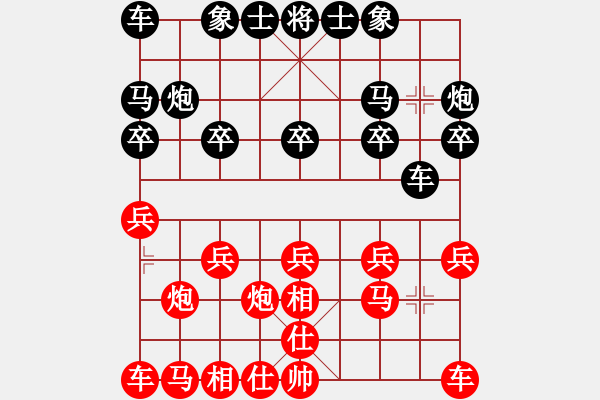 象棋棋譜圖片：戰(zhàn)勝1400分 - 步數(shù)：10 