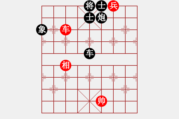 象棋棋譜圖片：戰(zhàn)勝1400分 - 步數(shù)：134 