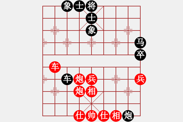 象棋棋譜圖片：戰(zhàn)勝1400分 - 步數(shù)：60 