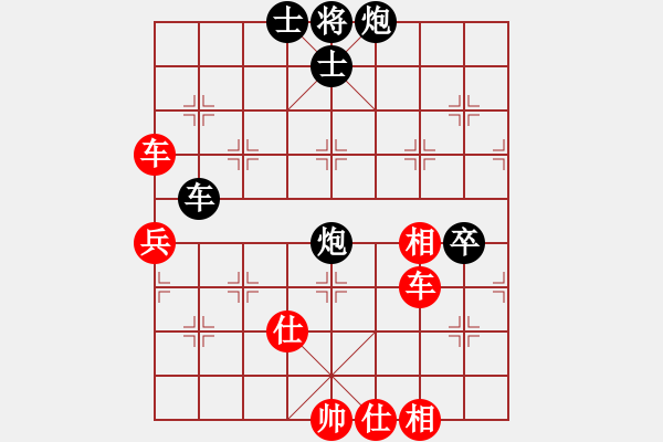 象棋棋譜圖片：1 - 步數(shù)：100 