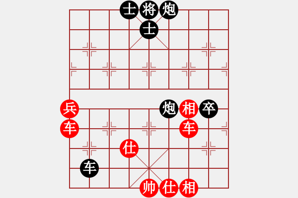 象棋棋譜圖片：1 - 步數(shù)：110 