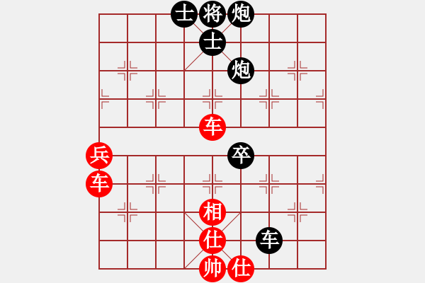 象棋棋譜圖片：1 - 步數(shù)：120 