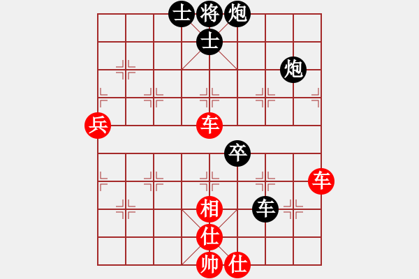 象棋棋譜圖片：1 - 步數(shù)：130 