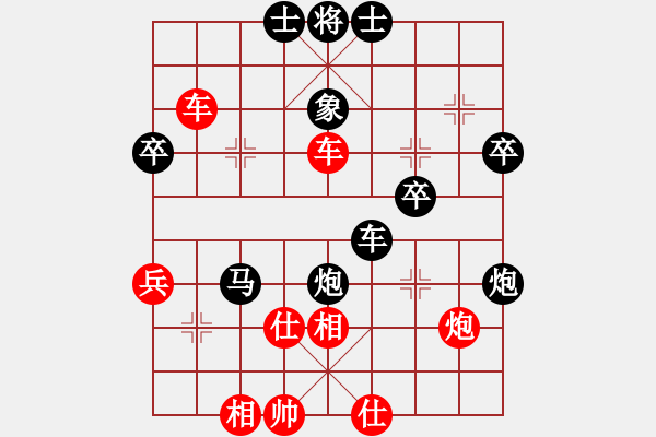 象棋棋譜圖片：1 - 步數(shù)：60 