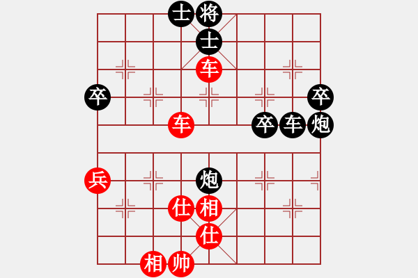 象棋棋譜圖片：1 - 步數(shù)：70 