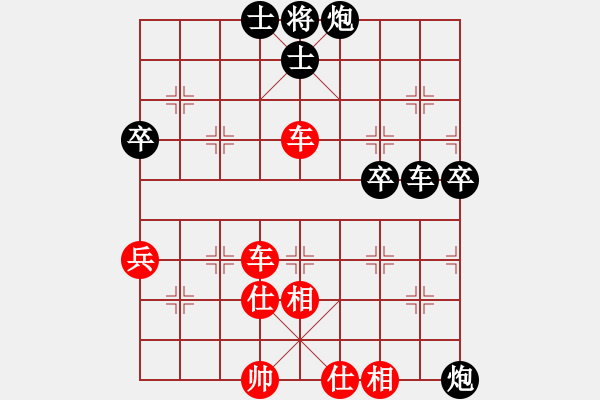 象棋棋譜圖片：1 - 步數(shù)：80 