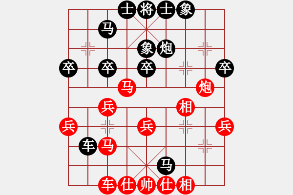 象棋棋譜圖片：陳寒峰（先負(fù)）倪敏 倪敏自述 - 步數(shù)：40 