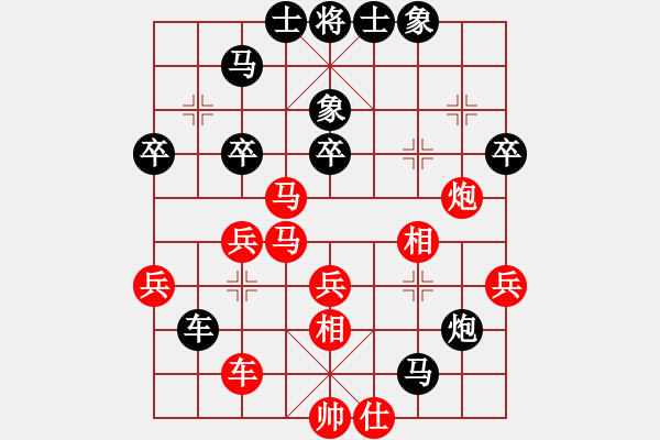 象棋棋譜圖片：陳寒峰（先負(fù)）倪敏 倪敏自述 - 步數(shù)：50 