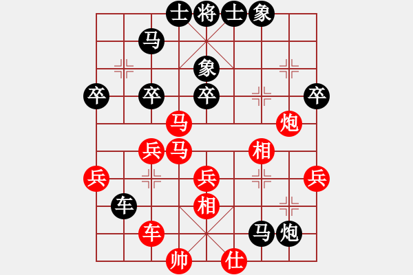 象棋棋譜圖片：陳寒峰（先負(fù)）倪敏 倪敏自述 - 步數(shù)：52 