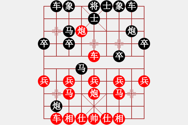 象棋棋譜圖片：因?yàn)樗訹1245437518] -VS- お大夫い[438374475] - 步數(shù)：20 