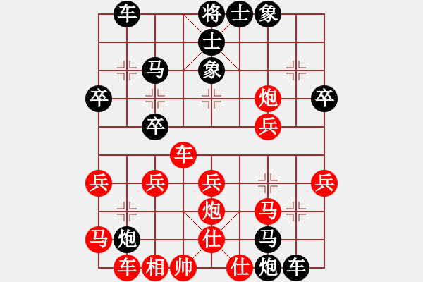 象棋棋譜圖片：因?yàn)樗訹1245437518] -VS- お大夫い[438374475] - 步數(shù)：40 