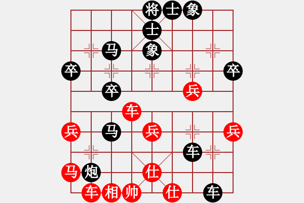 象棋棋譜圖片：因?yàn)樗訹1245437518] -VS- お大夫い[438374475] - 步數(shù)：50 