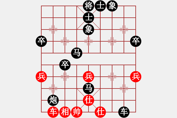 象棋棋譜圖片：因?yàn)樗訹1245437518] -VS- お大夫い[438374475] - 步數(shù)：60 