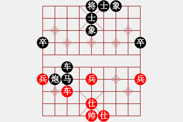 象棋棋譜圖片：因?yàn)樗訹1245437518] -VS- お大夫い[438374475] - 步數(shù)：70 