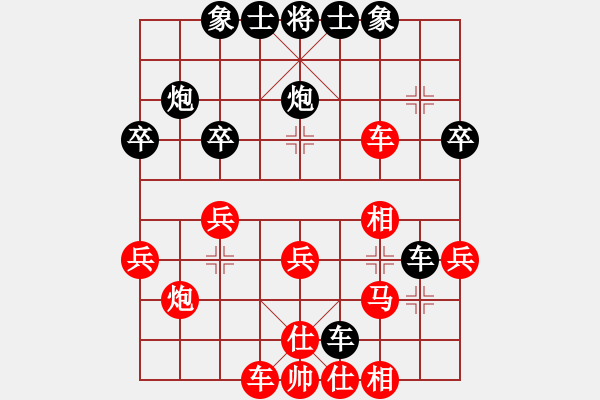 象棋棋譜圖片：ta ma ban ha - 步數(shù)：29 