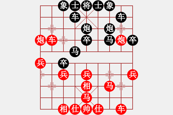 象棋棋谱图片：张卫东先负邹宝民.pgn - 步数：30 