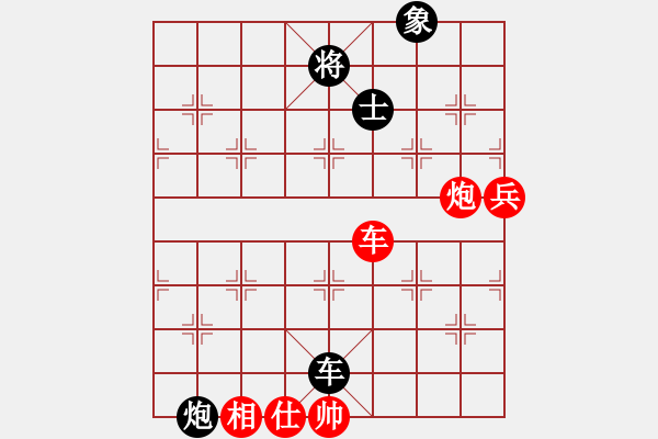 象棋棋譜圖片：第4輪12臺(tái) 山西組劉小利先負(fù)山西組楊永林 - 步數(shù)：100 