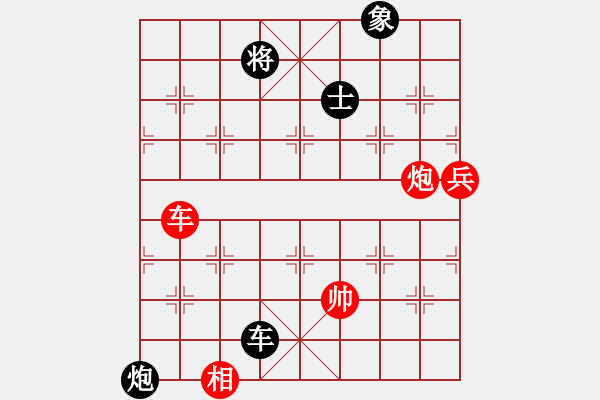 象棋棋譜圖片：第4輪12臺(tái) 山西組劉小利先負(fù)山西組楊永林 - 步數(shù)：110 