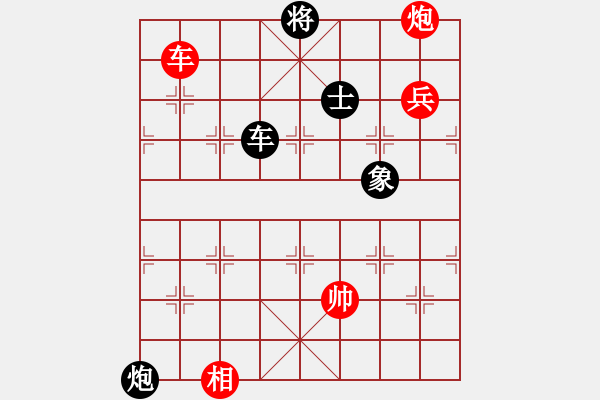 象棋棋譜圖片：第4輪12臺(tái) 山西組劉小利先負(fù)山西組楊永林 - 步數(shù)：120 