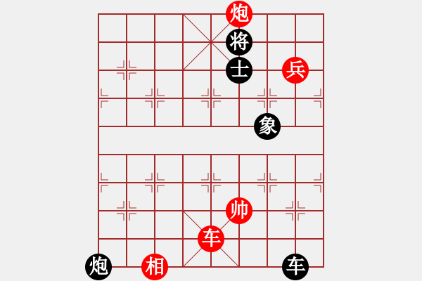 象棋棋譜圖片：第4輪12臺(tái) 山西組劉小利先負(fù)山西組楊永林 - 步數(shù)：130 