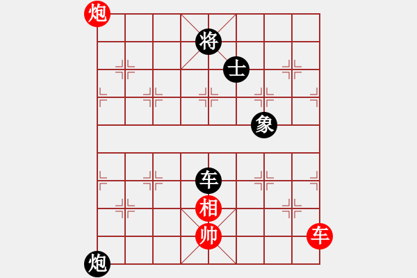 象棋棋譜圖片：第4輪12臺(tái) 山西組劉小利先負(fù)山西組楊永林 - 步數(shù)：140 