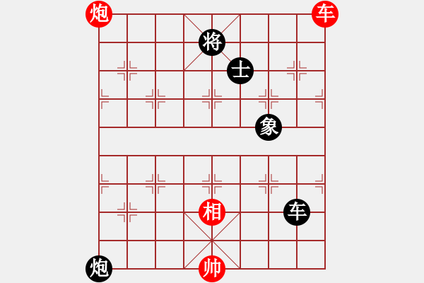 象棋棋譜圖片：第4輪12臺(tái) 山西組劉小利先負(fù)山西組楊永林 - 步數(shù)：150 