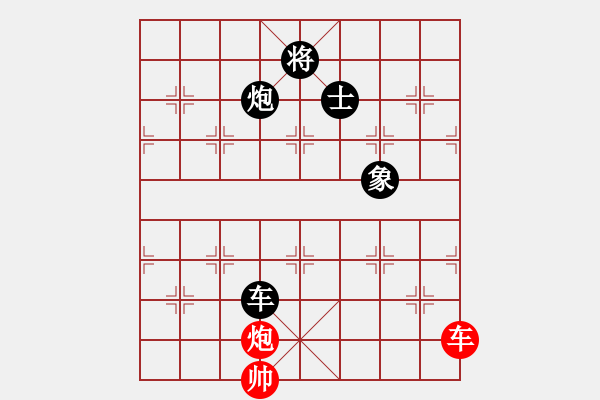 象棋棋譜圖片：第4輪12臺(tái) 山西組劉小利先負(fù)山西組楊永林 - 步數(shù)：158 