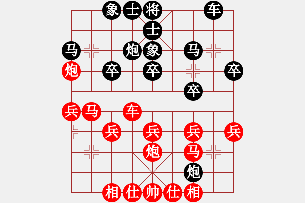 象棋棋譜圖片：第4輪12臺(tái) 山西組劉小利先負(fù)山西組楊永林 - 步數(shù)：30 