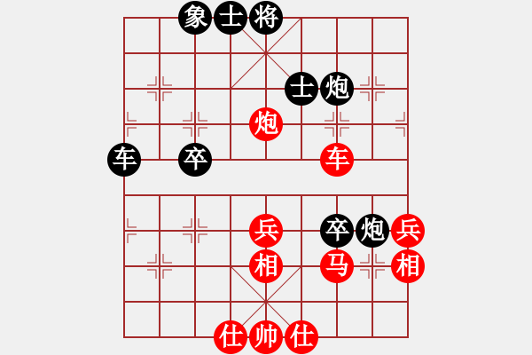 象棋棋譜圖片：第4輪12臺(tái) 山西組劉小利先負(fù)山西組楊永林 - 步數(shù)：70 