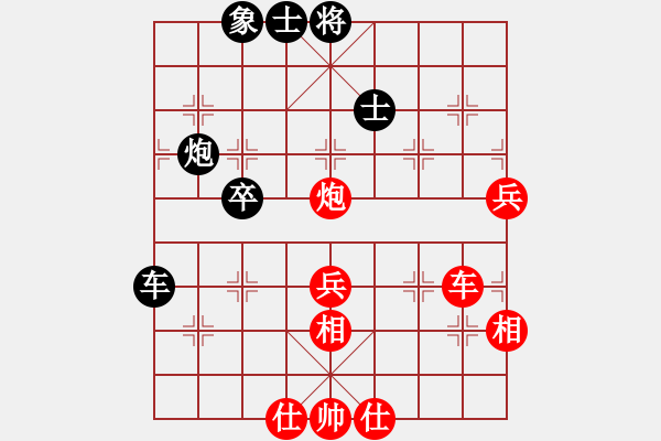 象棋棋譜圖片：第4輪12臺(tái) 山西組劉小利先負(fù)山西組楊永林 - 步數(shù)：80 