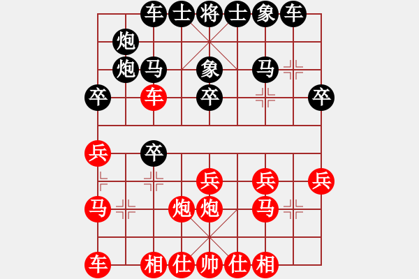 象棋棋譜圖片：x3thoi 1....m8.9 - 步數(shù)：30 