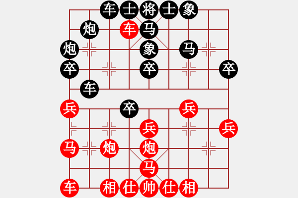 象棋棋譜圖片：x3thoi 1....m8.9 - 步數(shù)：40 