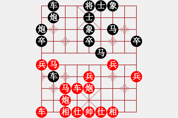 象棋棋譜圖片：x3thoi 1....m8.9 - 步數(shù)：50 