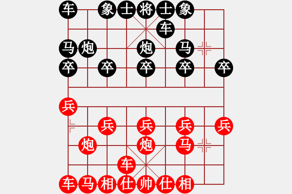 象棋棋譜圖片：bbboy002[紅] -VS- lulu123456789[黑] - 步數(shù)：10 